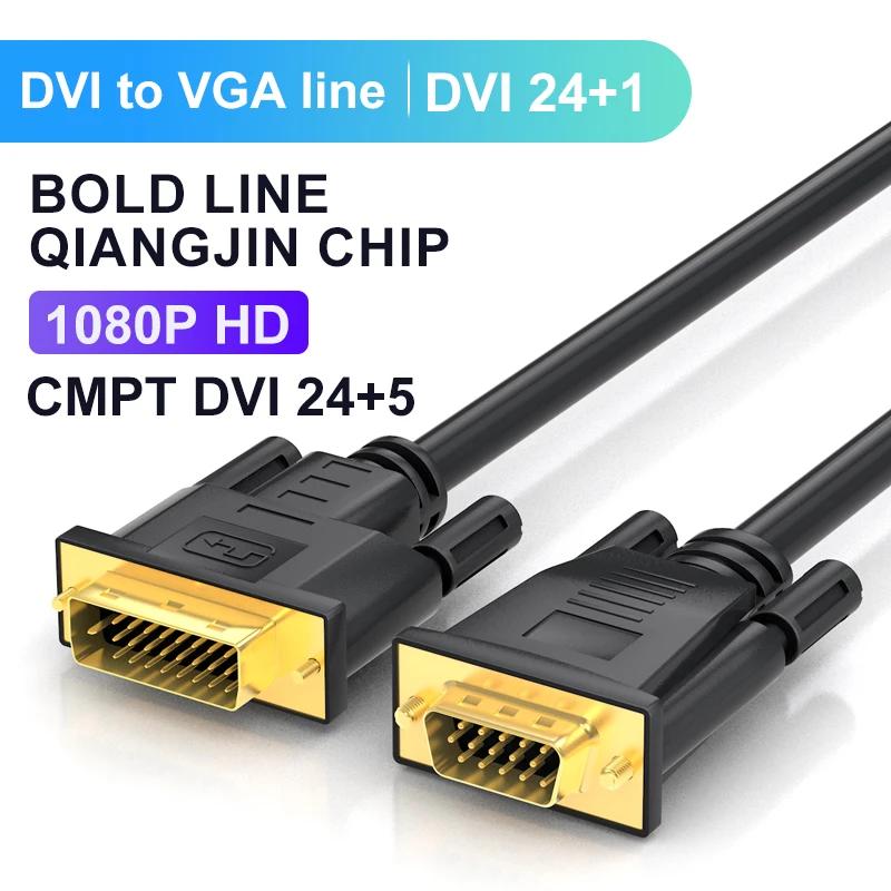 HD 1080P DVI to VGA ̺ , DVI 24 + 1   ȭ, Ʈ ǻ  TV ڽ VGA ̺